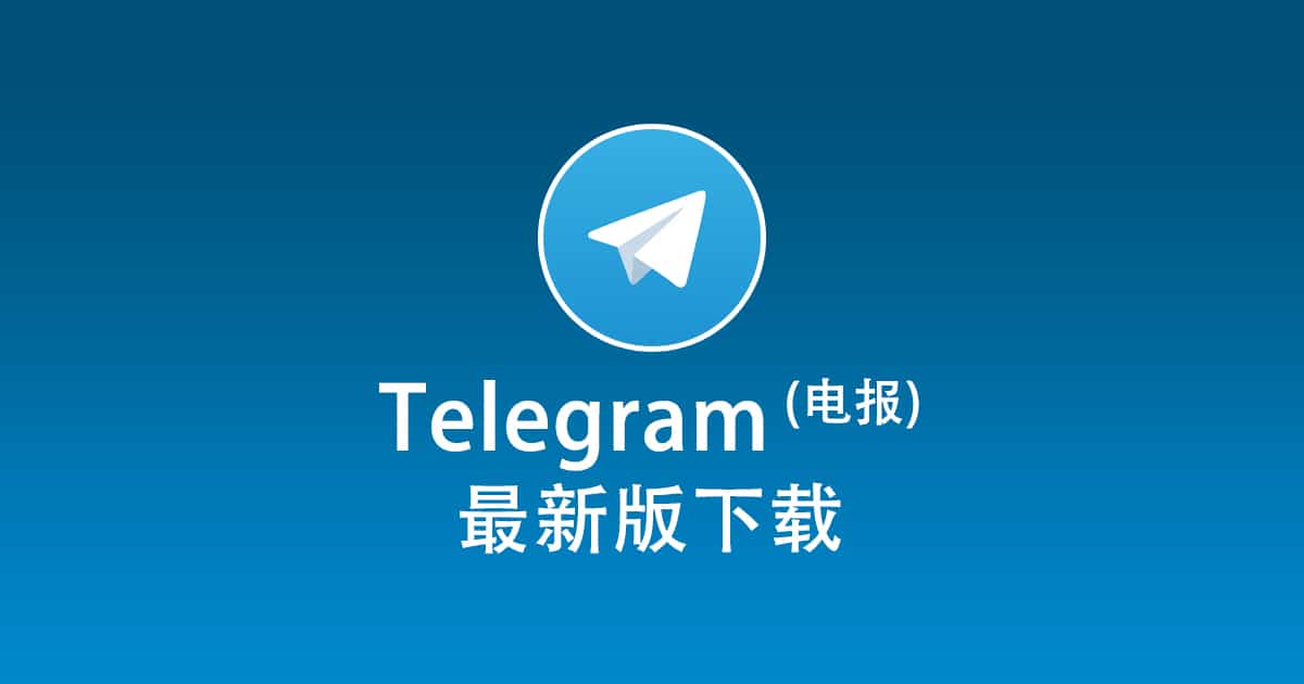 Telegram Number Screening Software, Screening Active Telegram Users